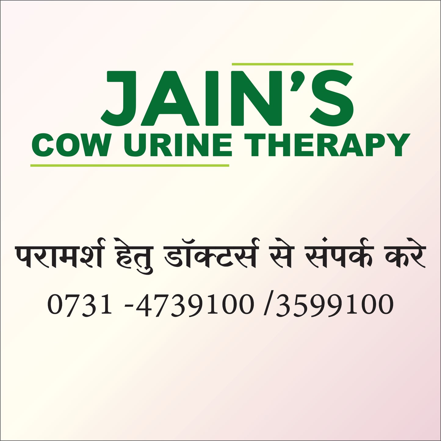 Tuberculosis (TB) support kit.