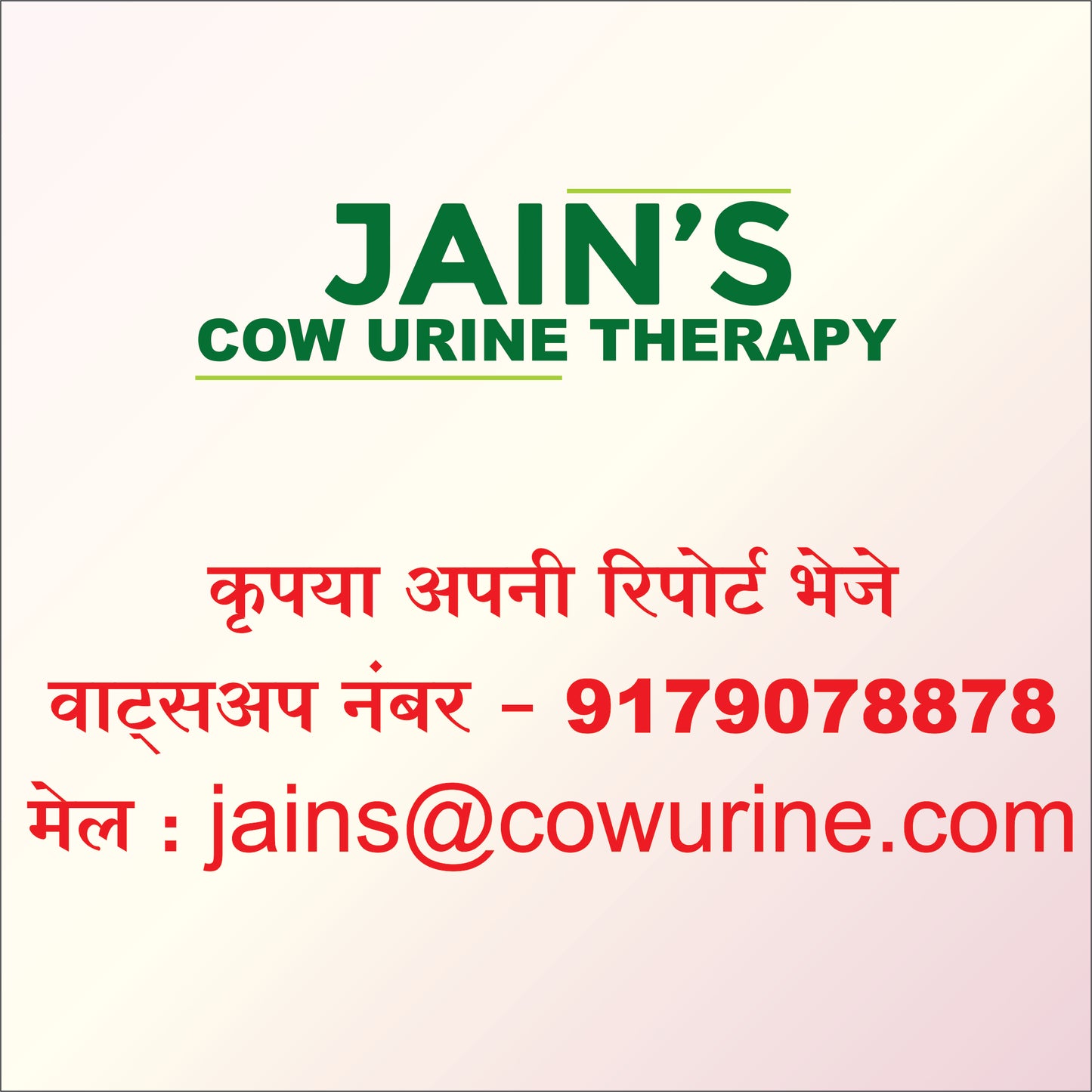 Benign Prostatic Hyperplasia (BPH) Kit