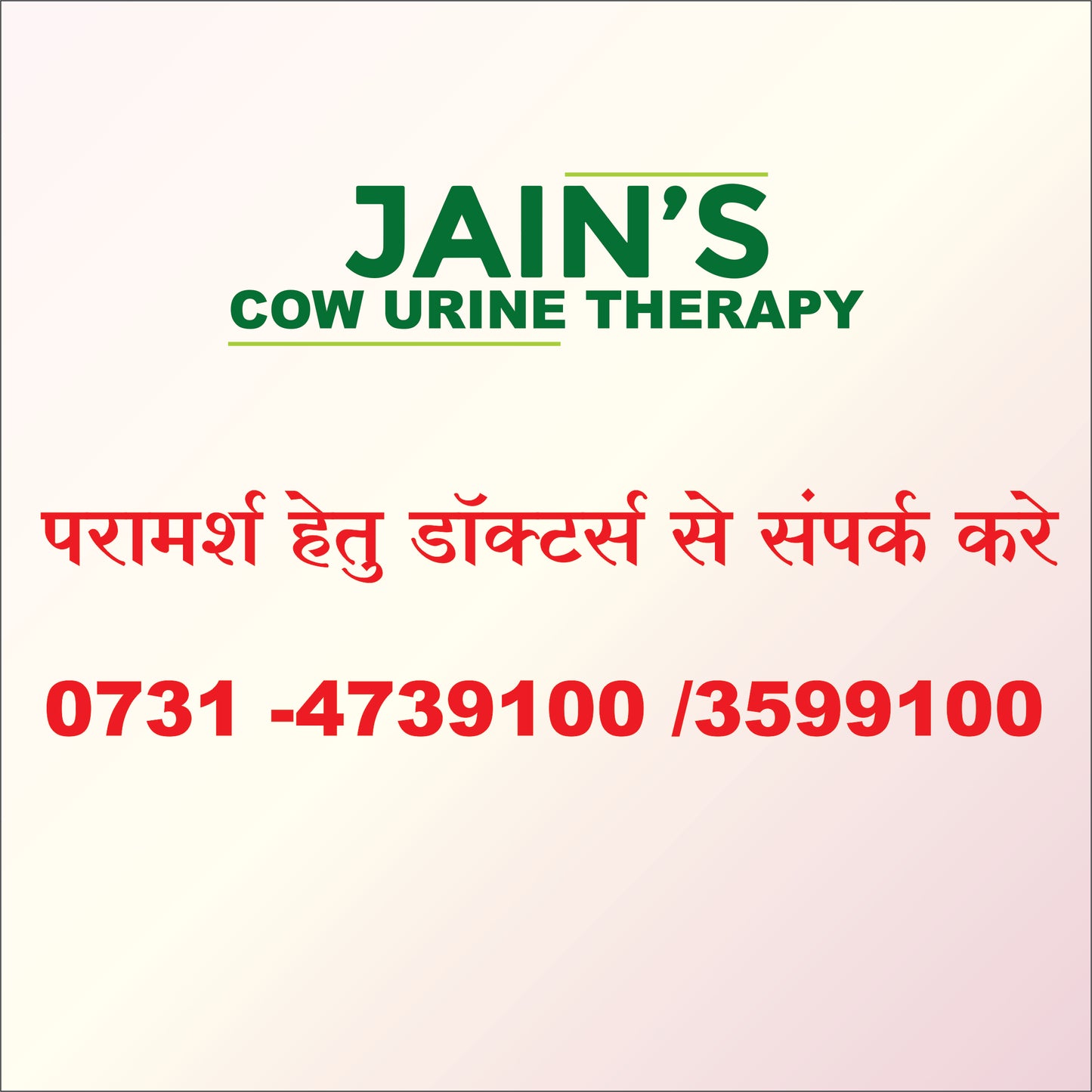 Bladder cancer Support Kit