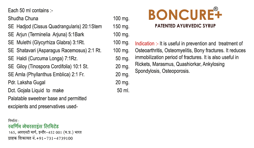 Ingredients Of Boncure+ Syrup 950ml - Sugar Free - Pack of 2 - Patented Ayurvedic Syrup - Jain's Cow Urine Therapy