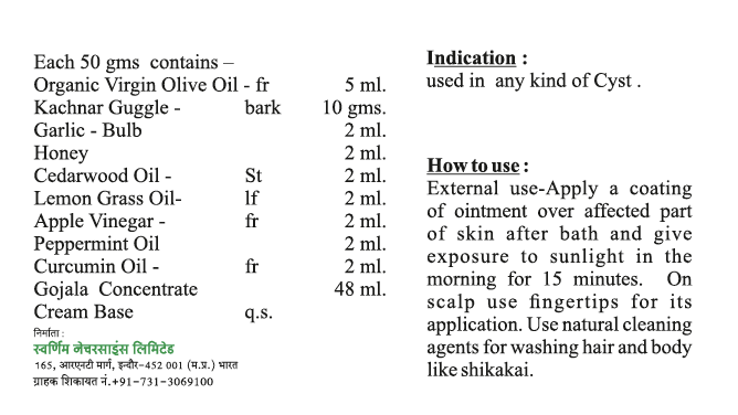 Ingredients of Jain's Cow Urine Therapy Ansocure Lymph Cream