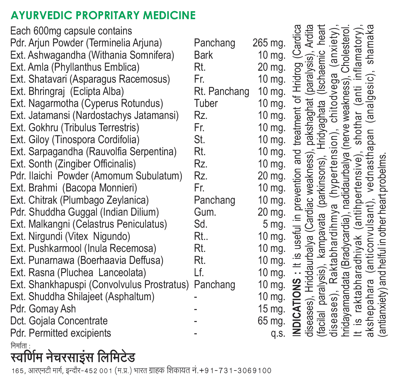 Ingredients Of CARDORID+ Capsule Pack of 60 (Min. 2 pack) - Jain's Cow Urine Therapy