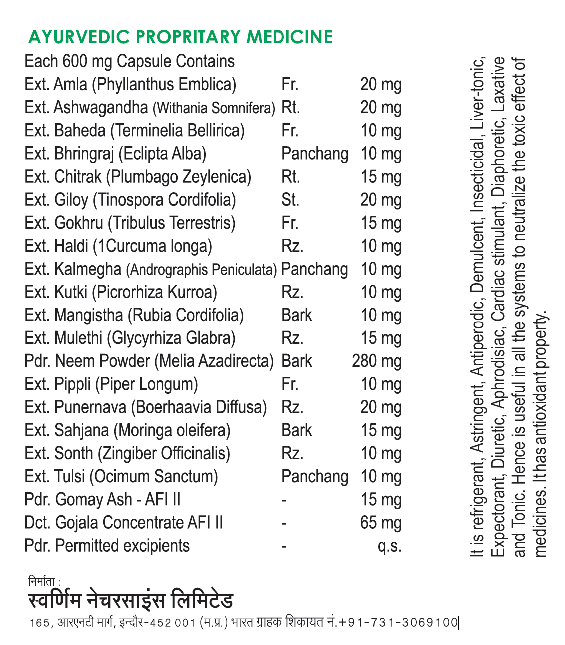 Ingredients Of TOXOWIN+ Capsule Pack of 60 (Min. 2 pack) - Jain's Cow Urine Therapy