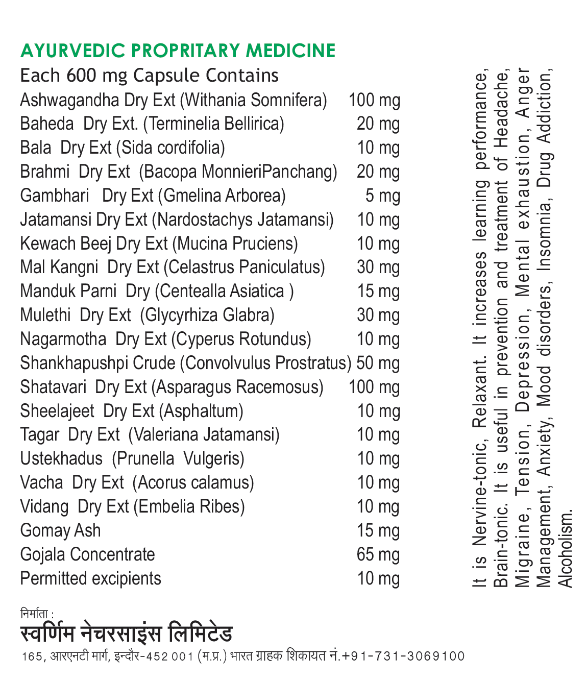 Ingredients Of BRANTONE+ Capsule Pack of 60 (Min. 2 pack) - Jain's Cow Urine Therapy