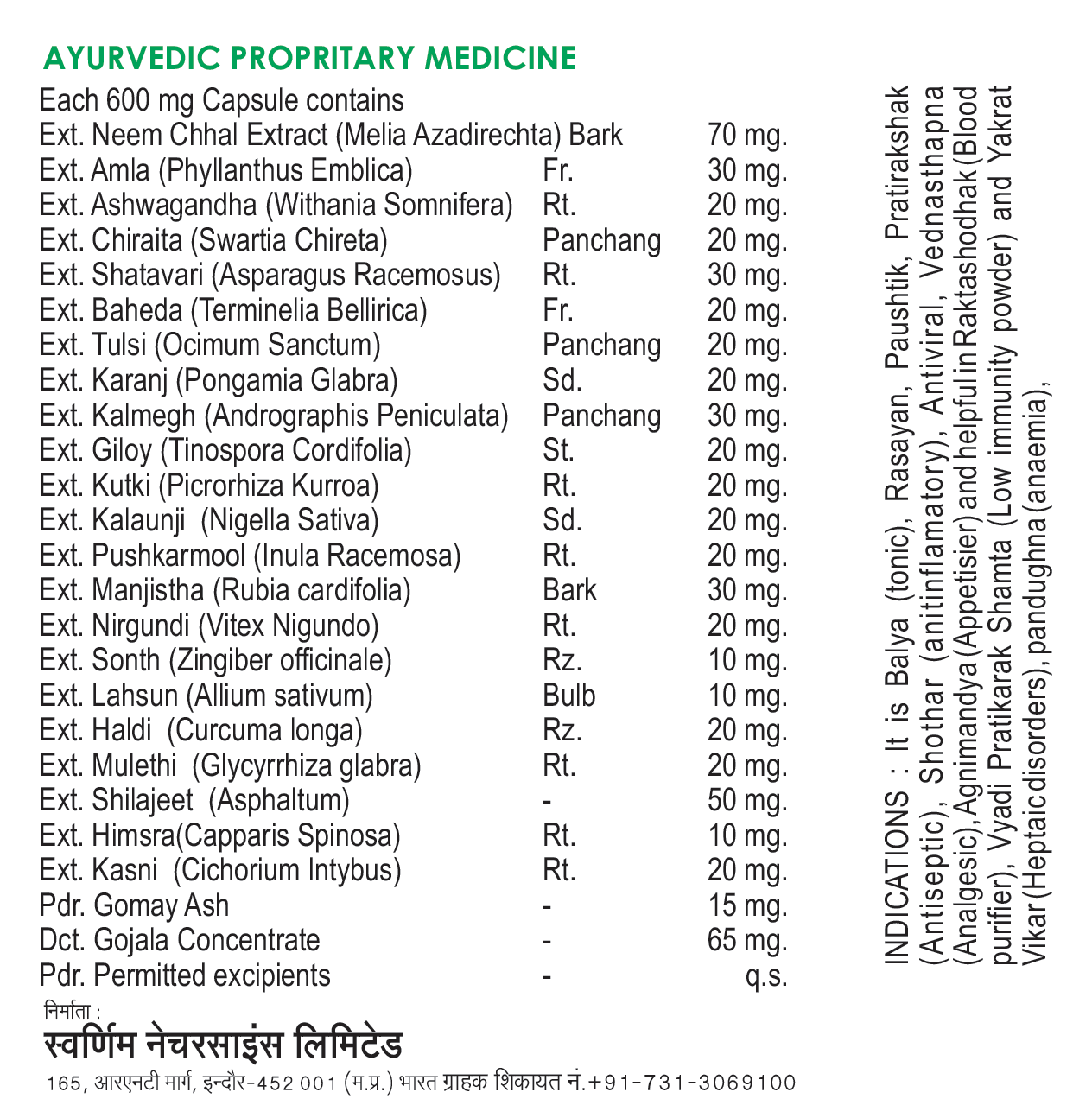 Ingredients In EDCURE Capsule Pack of 60 (Min. 2 pack) - Jain's Cow Urine Therapy