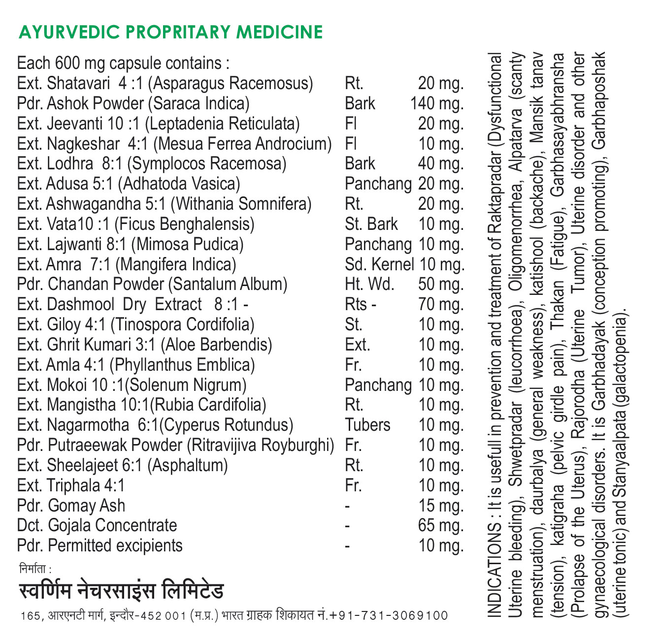 Ingredients In FEMOLEX+ Capsule Pack of 60 (Min. 2 pack) - Jain's Cow Urine Therapy