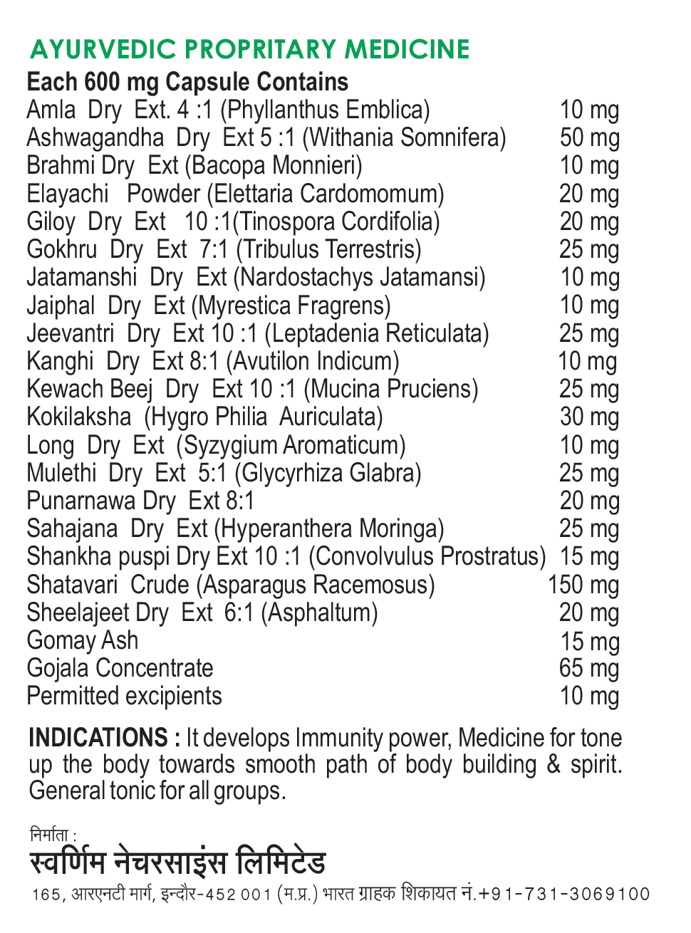 Ingredients In FORTEX+ Capsule Pack of 60 (Min. 2 pack) - Jain's Cow Urine Therapy