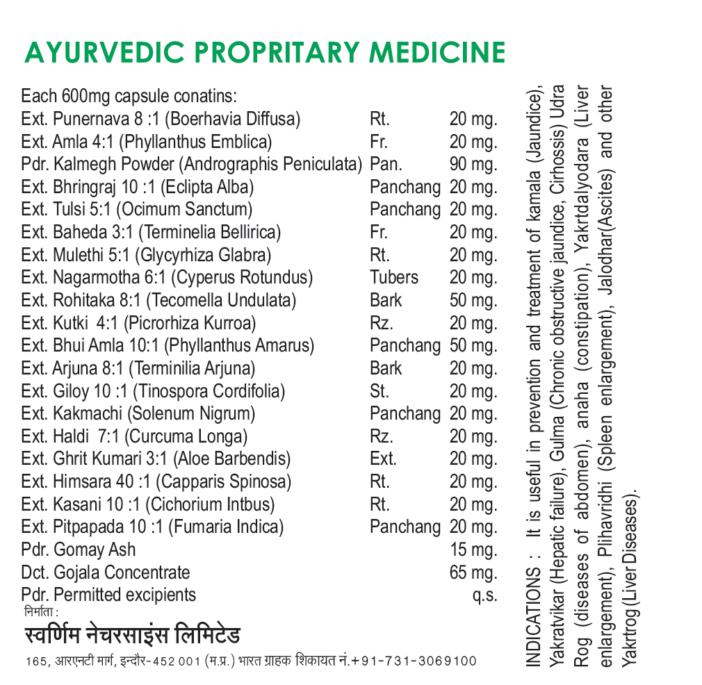 Ingredients Used In HEPTONE B+ Capsule Pack of 60 (Min. 2 pack) - Jain's Cow Urine Therapy