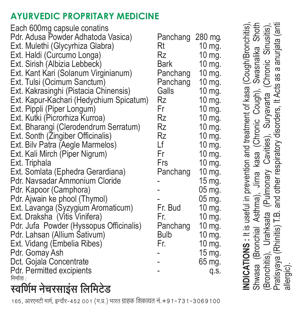 Ingredients Of KOFNOL+ Capsule Pack of 60 (Min. 2 pack) - Jain's Cow Urine Therapy