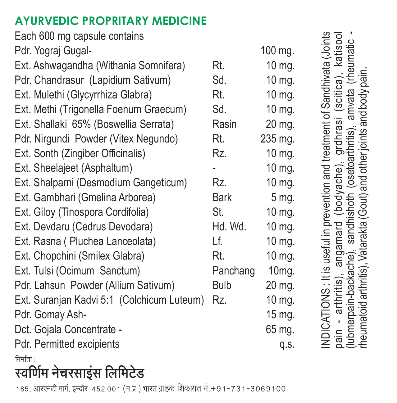 Ingredients Of SPONDICURE+ Capsule Pack of 60 (Min. 2 pack) - Jain's Cow Urine Therapy