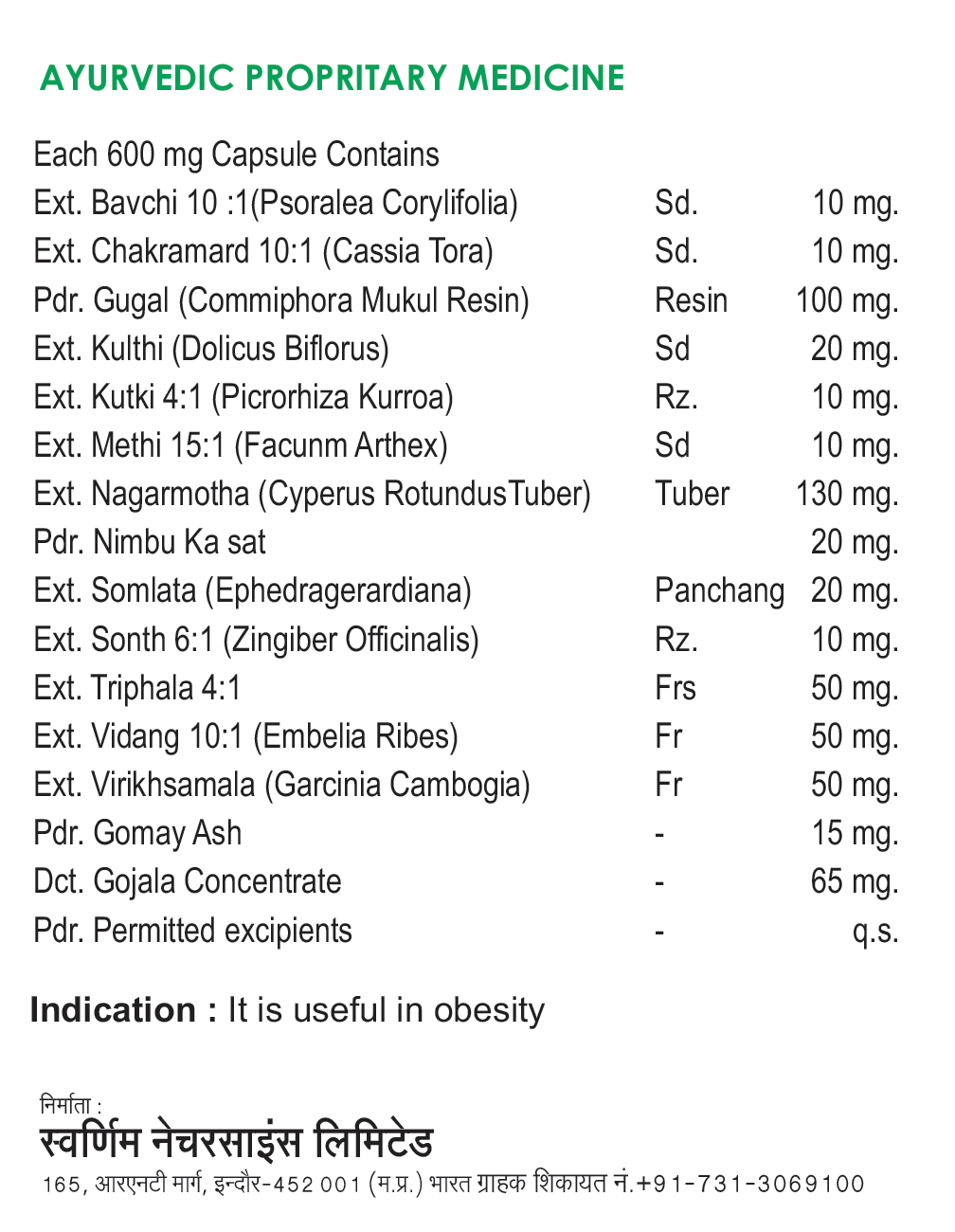 Ingredients Of SLIMSURE+ Capsule Pack of 60 (Min. 2 pack) - Jain's Cow Urine Therapy