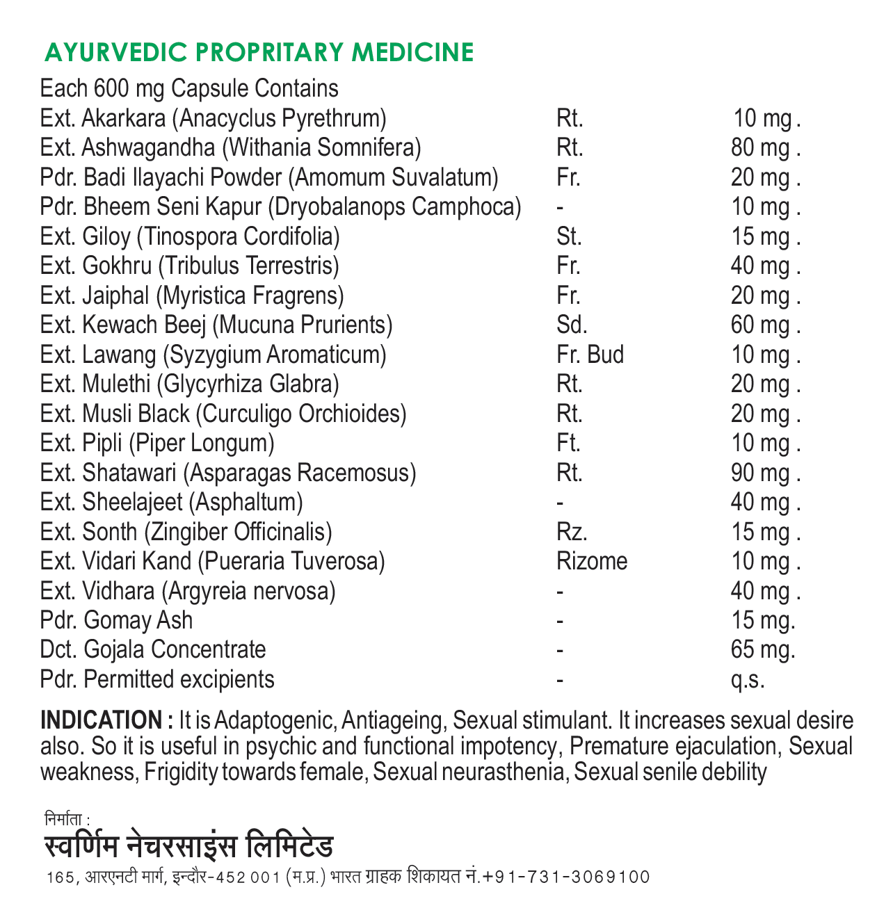 Ingredients Of THUNDER+ Capsule Pack of 60 (Min. 2 pack) - Jain's Cow Urine Therapy