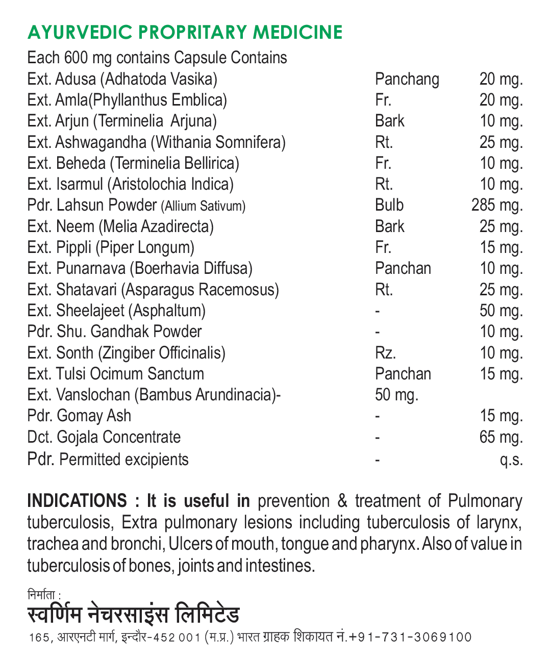 Ingredients Of TUBESPOT Capsule Pack of 60 (Min. 2 pack) - Jain's Cow Urine Therapy