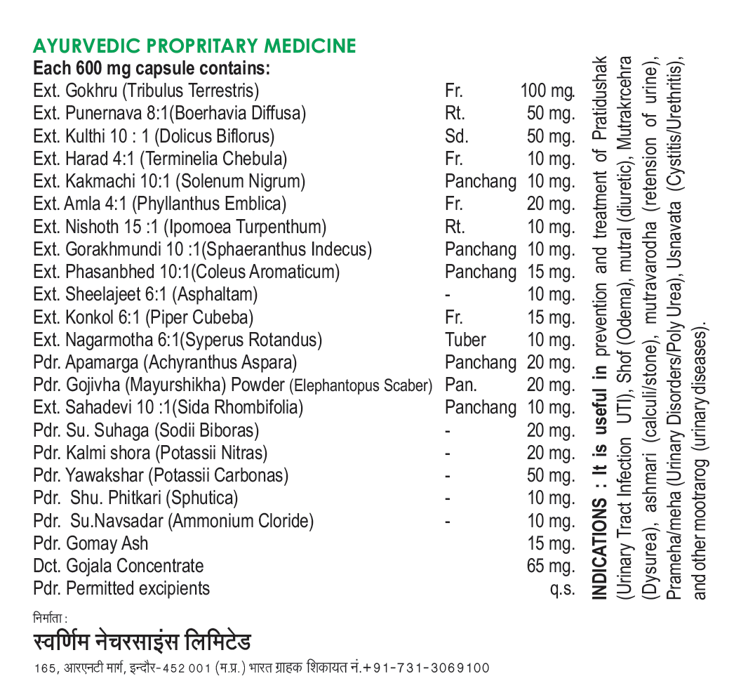 Ingredients Of UROSIL+ Capsule Pack of 60 (Min. 2 pack) - Jain's Cow Urine Therapy