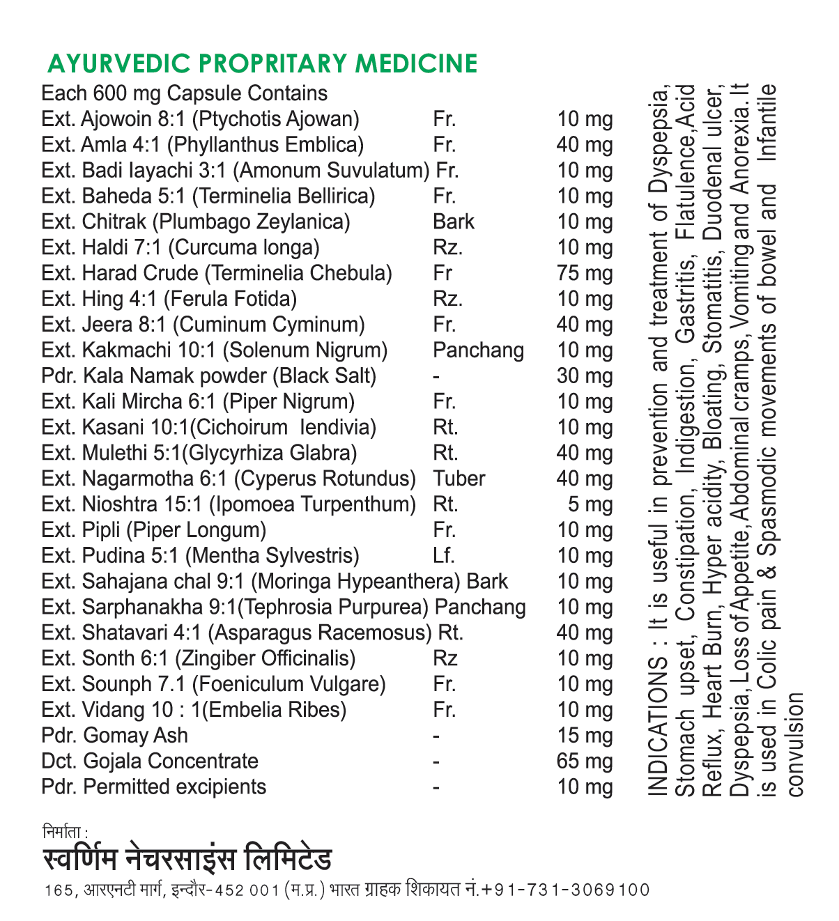 Ingredients in APTIFORT+ Capsule Pack of 60 (Min. 2 pack) - Jain's Cow Urine Therapy