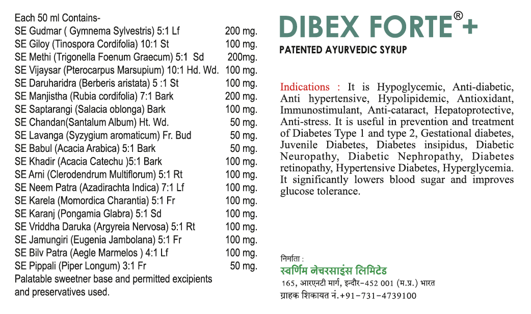 Ingredients Of Dibex Forte+ Syrup 950ml - Sugar Free - Pack of 2 - Patented Ayurvedic Syrup - Jain's Cow Urine Therapy