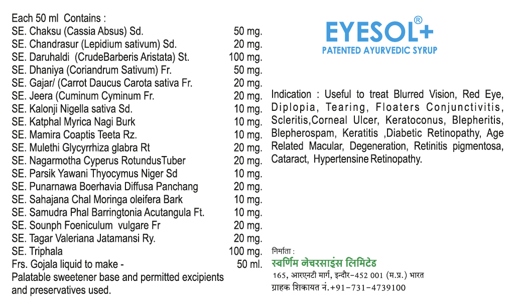 Ingredients ln Eyesol+ Syrup 950ml - Sugar Free - Pack of 2 - Patented Ayurvedic Syrup - Jain's Cow Urine Therapy
