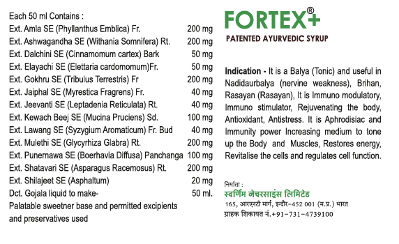 Ingredients In Fortex+ Syrup 950ml - Sugar Free - Pack of 2 - Patented Ayurvedic Syrup - Jain's Cow Urine Therapy