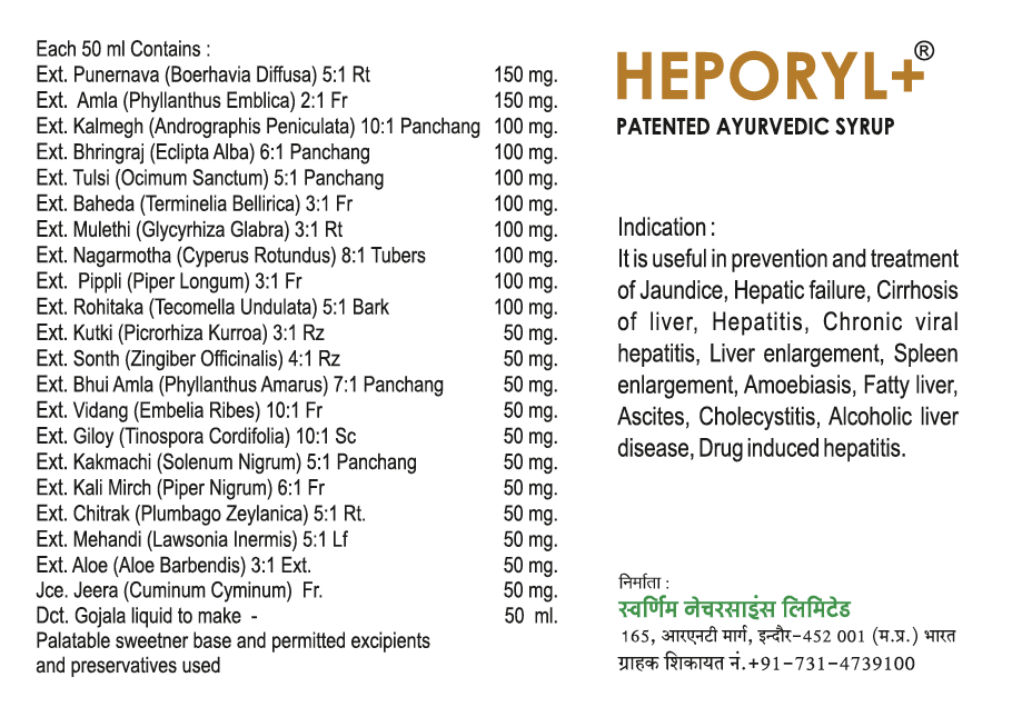 Ingredients Of Heporyl+ Syrup 950ml - Sugar Free - Pack of 2 - Patented Ayurvedic Syrup - Jain's Cow Urine Therapy