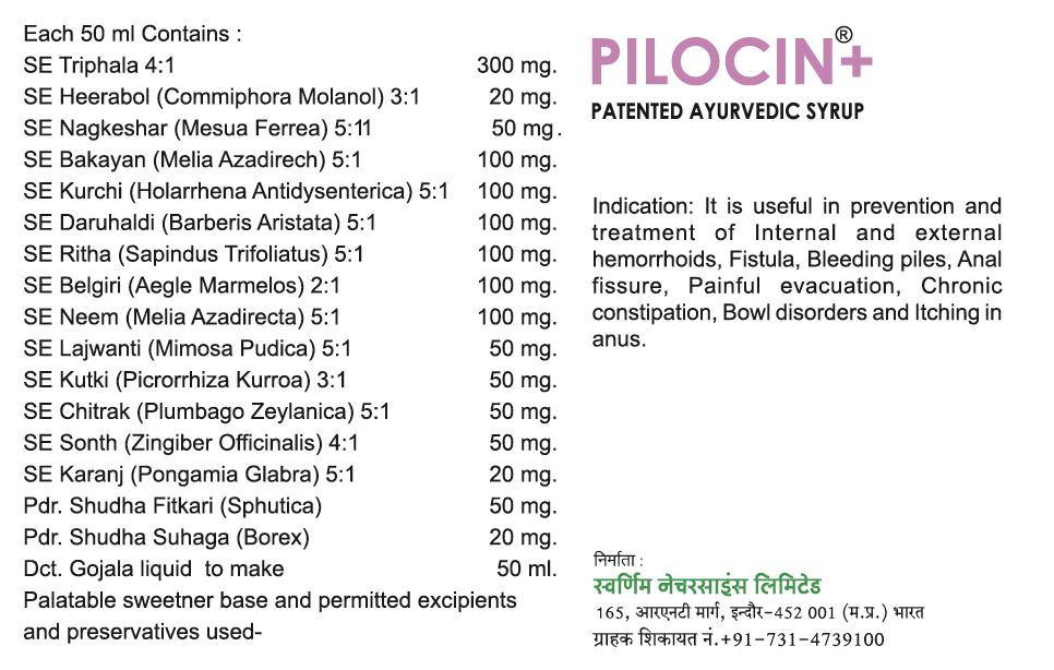 Ingredients Used In Pilocin+ Syrup 950ml - Sugar Free - Pack of 2 - Patented Ayurvedic Syrup - Jain's Cow Urine Therapy