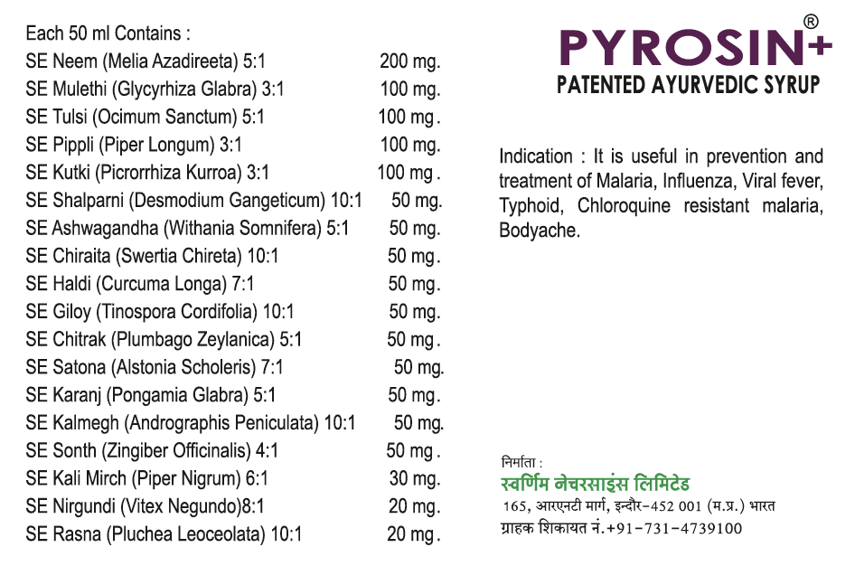 Ingredients Of Pyrosin+ Syrup 950ml - Sugar Free - Pack of 2 - Patented Ayurvedic Syrup - Jain's Cow Urine Therapy