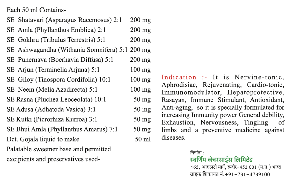 Ingredients Of Ridoxyl+ Syrup 950ml - Sugar Free - Pack of 2 - Patented Ayurvedic Syrup - Jain's Cow Urine Therapy