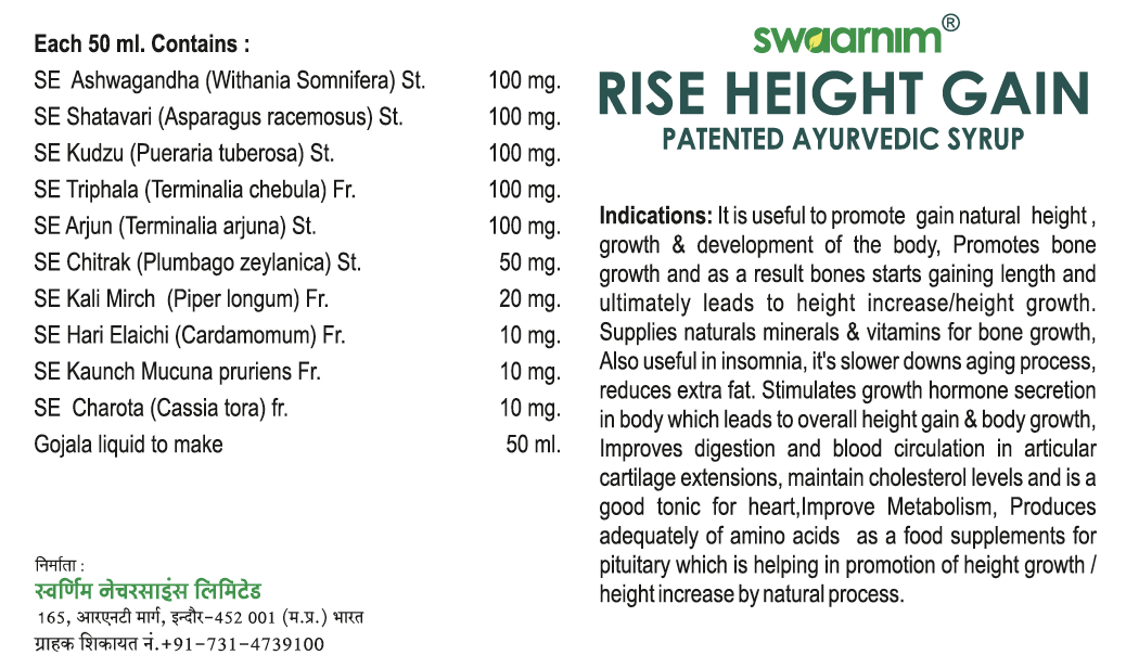 Ingredients Of Rise Height Gain Syrup 950ml - Sugar Free - Pack of 2 - Patented Ayurvedic Syrup - Jain's Cow Urine Therapy