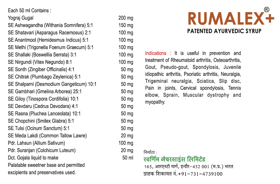 Ingredients Of Rumalex+ Syrup 950ml - Sugar Free - Pack of 2 - Patented Ayurvedic Syrup - Jain's Cow Urine Therapy