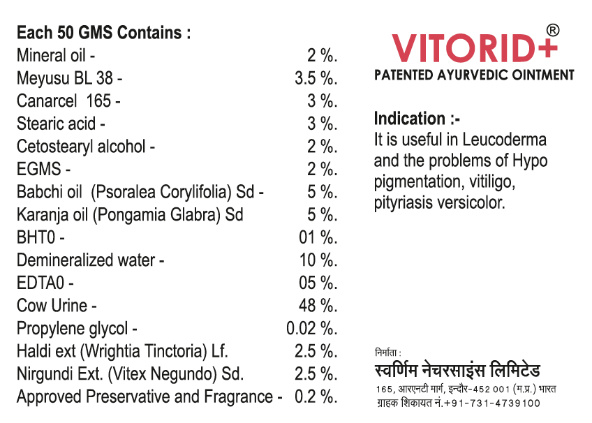 Ingredients Of Vitorid Ointment - Pack of 2 - Patented Ayurvedic Ointment - Jain's Cow Urine Therapy
