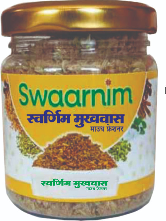 स्वर्णिम मुखवास (माउथ फ्रेशनर)