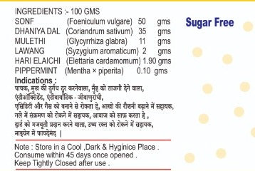 स्वर्णिम मुखवास (माउथ फ्रेशनर)