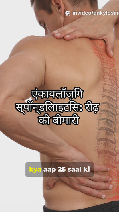 MUSCULOSKELETAL DISORDERS SUPPORT KIT&nbsp;