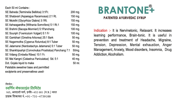 Brantone+ Syrup 950ml - Sugar Free - Pack of 2 - Patented Ayurvedic Syrup - Jain's Cow Urine Therapy