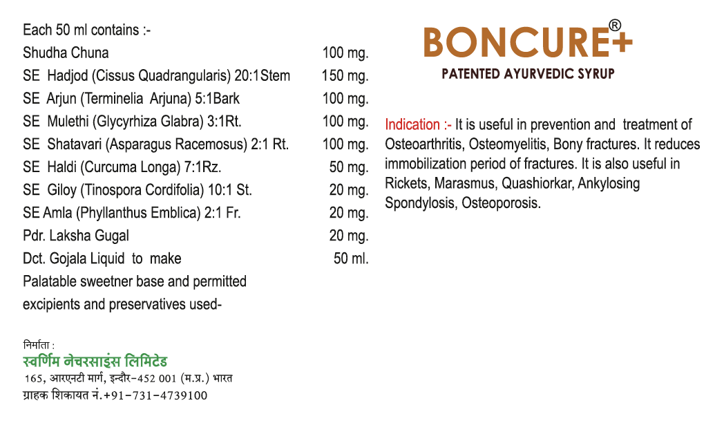 Boncure+ Syrup 950ml - Sugar Free - Pack of 2 - Patented Ayurvedic Syrup