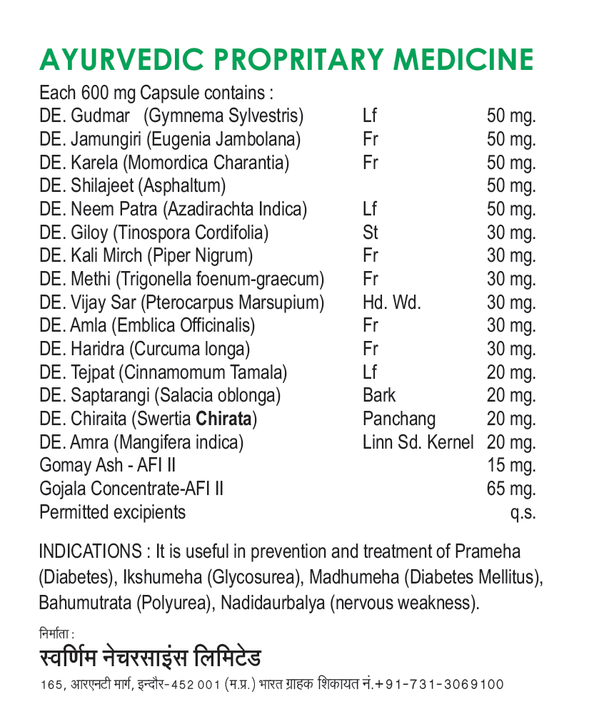 Ingredients Of DIBECURE+ Capsule Pack of 60 (Min. 2 pack) - Jain's Cow Urine Therapy