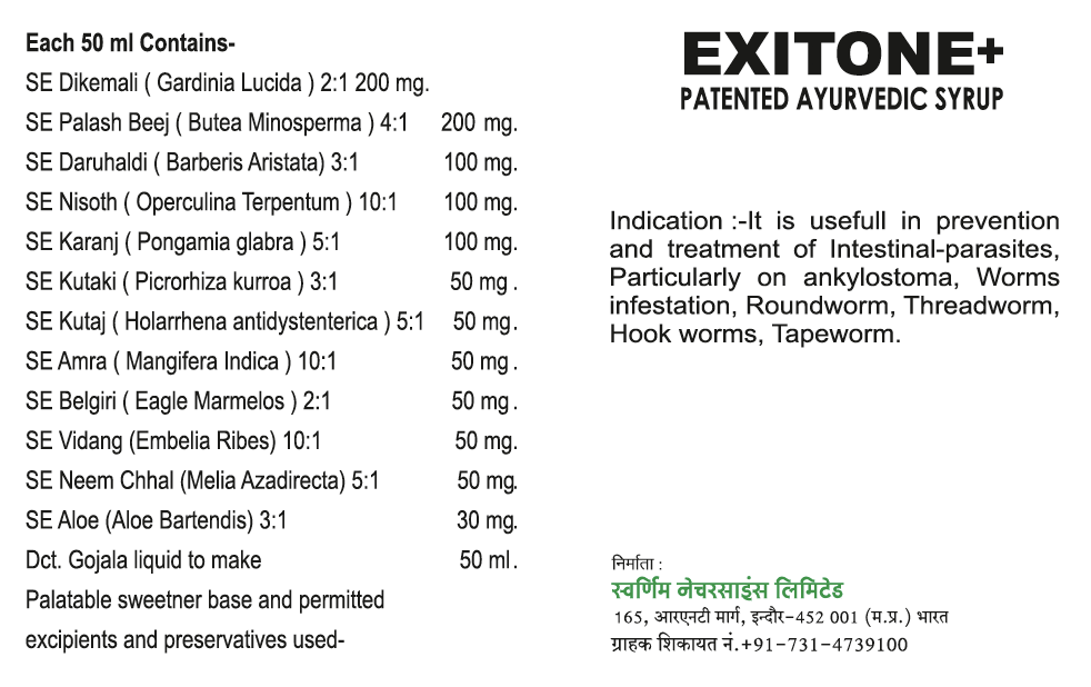 Exitone+ Syrup 950ml - Sugar Free - Pack of 2 - Patented Ayurvedic Syrup