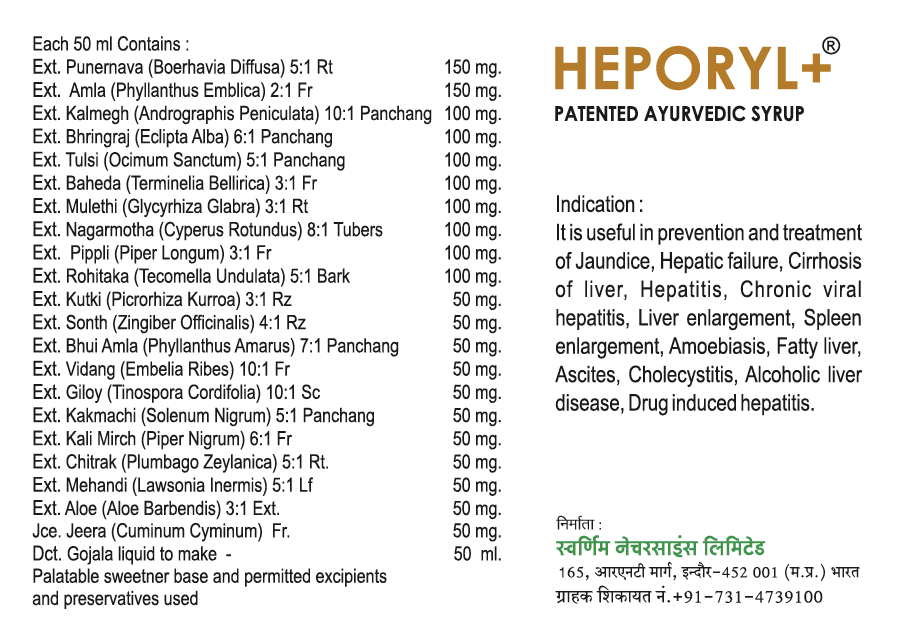 Heporyl+ Syrup 950ml - Sugar Free - Pack of 2 - Patented Ayurvedic Syrup - Jain's Cow Urine Therapy