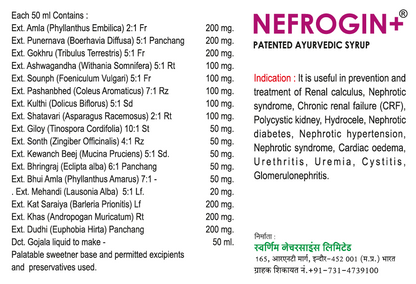 Nefrogin+ Syrup 950ml - Sugar Free - Pack of 2 - Patented Ayurvedic Syrup - Jain's Cow Urine Therapy