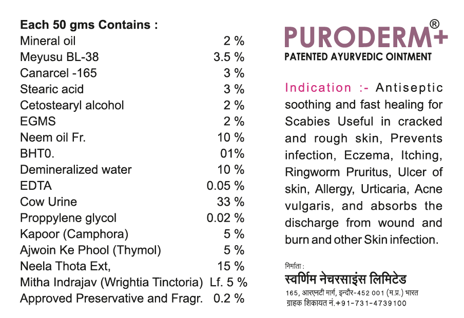 Puroderm+ 200gm - Patented Ayurvedic Ointment - Jain's Cow Urine Therapy