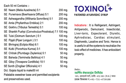 Toxinol+ Syrup 950ml - Sugar Free - Pack of 2 - Patented Ayurvedic Syrup - Jain's Cow Urine Therapy