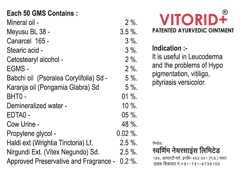 Ingredients Used In Vitorid+ 200gm - Patented Ayurvedic Ointment - Jain's Cow Urine Therapy